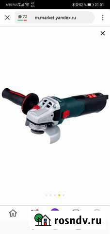 Ушм болгарка Metabo wev10-125 Quick 1000w Курск - изображение 1
