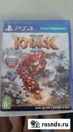 Игра для приставок ps4 knack Улан-Удэ