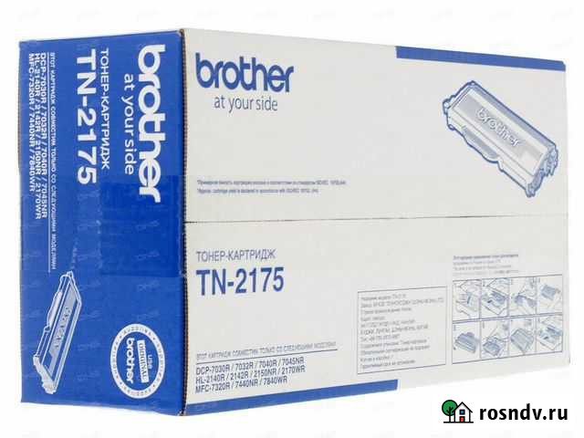 Картридж лазерный Brother TN-2175 Краснодар - изображение 1