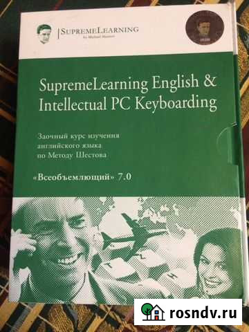 Курс английского с DVD Бугульма - изображение 1