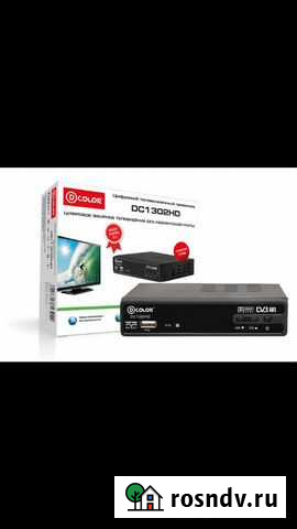 Цифровые приемники dvb t2 Майкоп - изображение 1