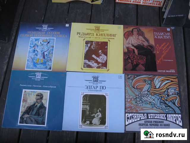 Рильке По Блок Кузьмин Ходасевич Цветаева Набоков Воронеж - изображение 1