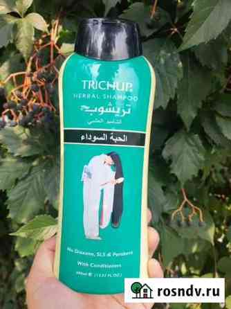 Продукция Trichup, Vatika, Pastil, без химии Краснодар