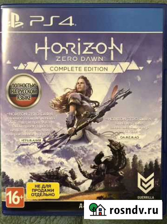 Игра для приставки Новокузнецк - изображение 1