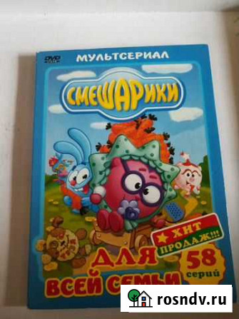 DVD диски с мультфильмами Калуга - изображение 1