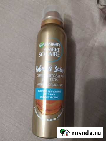 Автозагар Волгоград - изображение 1