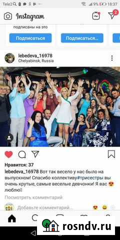 Свадьба, юбилей под ключ Челябинск - изображение 1