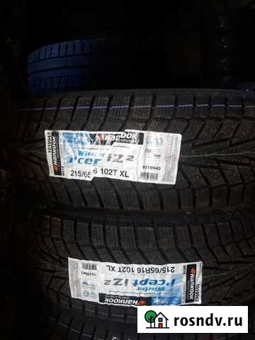 Hankook 215/65 R16 Горно-Алтайск - изображение 1
