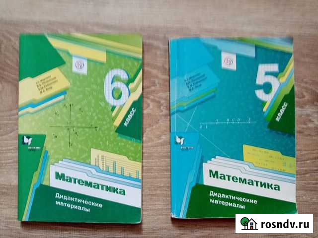 Дидактический материал Губкин - изображение 1