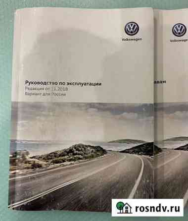 Руководство по эксплуатации Volkswagen polo Королев