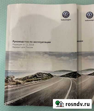 Руководство по эксплуатации Volkswagen polo Королев - изображение 1