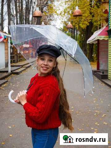 Консультант по ведению Инстаграм Пермь - изображение 1