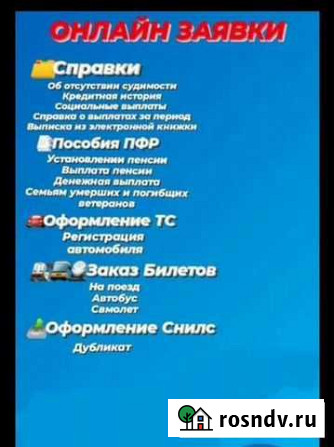 Госуслуги Грозный - изображение 1