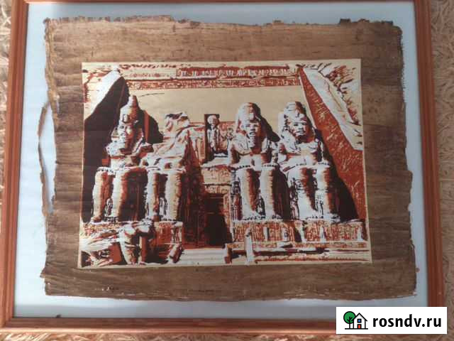 Продам папирус светящийся в темноте Нижневартовск - изображение 1