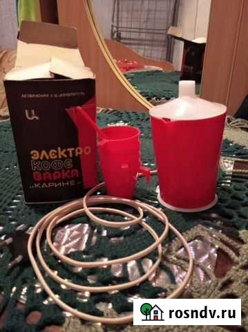 Кофеварка новая Белогорск - изображение 1