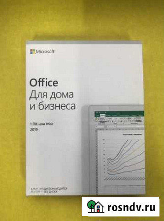 Microsoft Office 2019 Ростов-на-Дону - изображение 1
