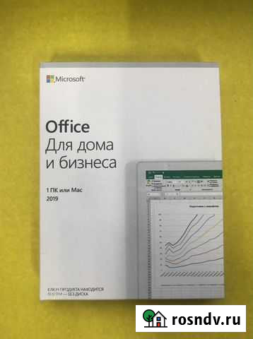 Microsoft Office 2019 Ростов-на-Дону - изображение 1