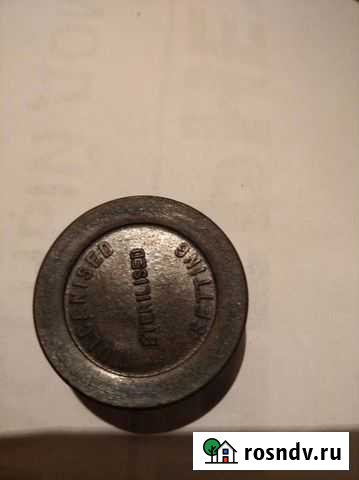 Крышка от хлора Вермахт Волгоград - изображение 1