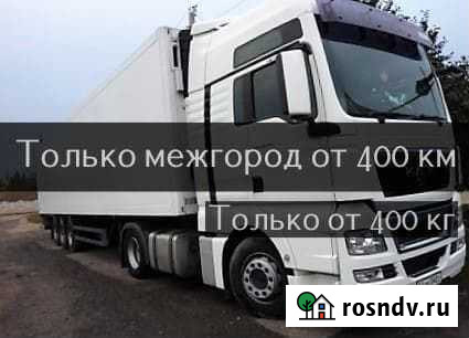 Грузоперевозки Оренбург - изображение 1