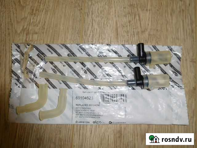 Конденсатоотводчик для котла Ariston 65104623 Тула - изображение 1