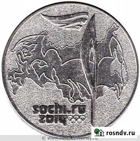 Продаю юбилейные монеты Грозный - изображение 1