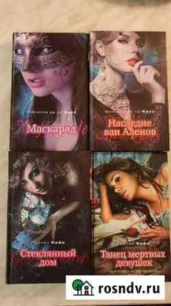 Книги фантастика/фентези Абакан