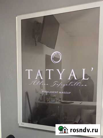 Лайтбокс двусторонний megalight б/у Новомосковск - изображение 1