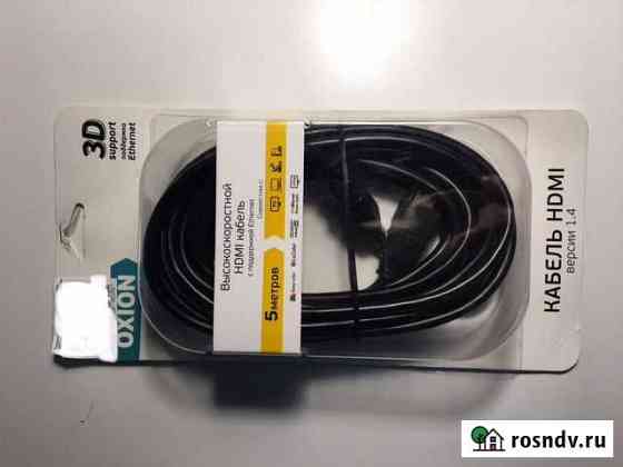 Кабель провод тюльпан aux hdmi/ Доставка Караваево