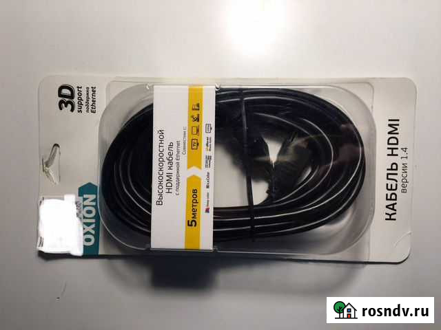 Кабель провод тюльпан aux hdmi/ Доставка Караваево - изображение 1