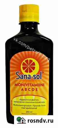 Витамины из финляндии Sana-sol Мультивитамины 250 Петрозаводск