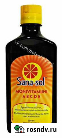 Витамины из финляндии Sana-sol Мультивитамины 250 Петрозаводск - изображение 1