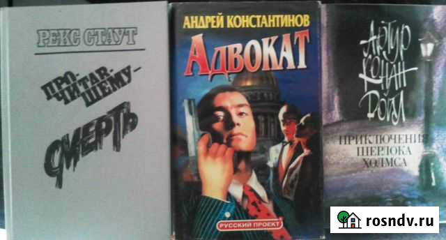 Детектив Ишим - изображение 1