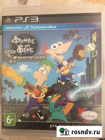 Игра Минусинск - изображение 1