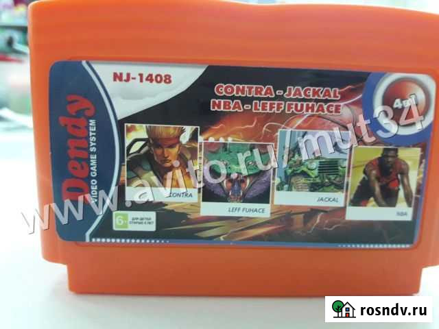 Картридж Денди Волгоград - изображение 1