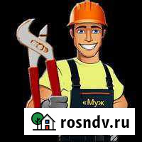 Муж на час Ульяновск - изображение 1