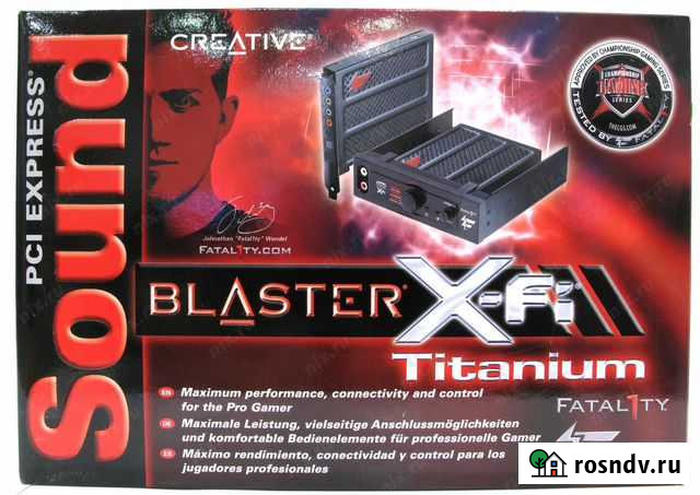 Звуковая карта Родники - изображение 1