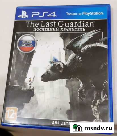 Последний хранитель/Last Guardian (Рус) PS4 Великий Новгород - изображение 1