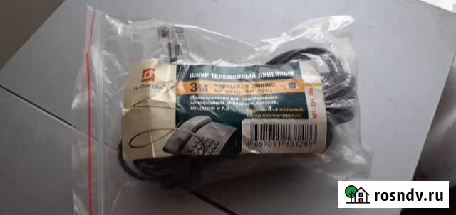 Новый шнур телефонной линии Малоярославец - изображение 1