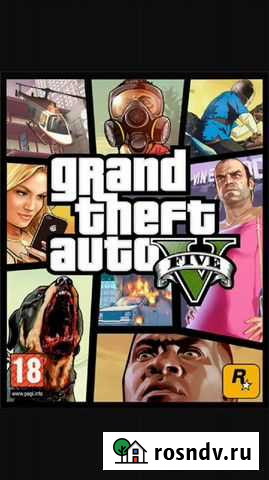 Компьютерная игра Грамотеино - изображение 1