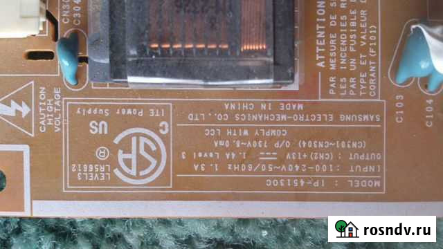 Блоки от телевизора Кострома - изображение 1