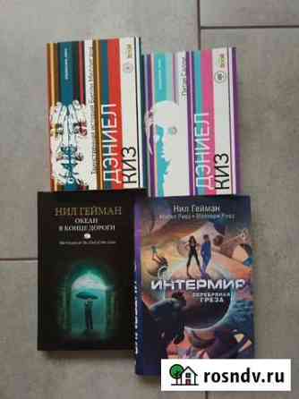Книги комиксы Домодедово