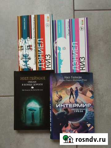 Книги комиксы Домодедово - изображение 1