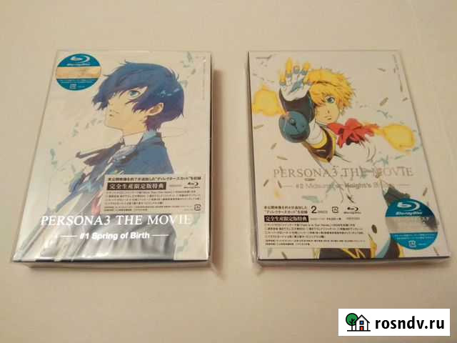 Persona 3 The Movie 1+2 BD Limited Волгоград - изображение 1