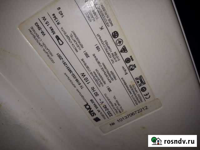 Холодильник Stinol Стинол Ульяновск - изображение 1