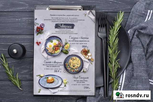 Графический дизайнер Москва - изображение 1