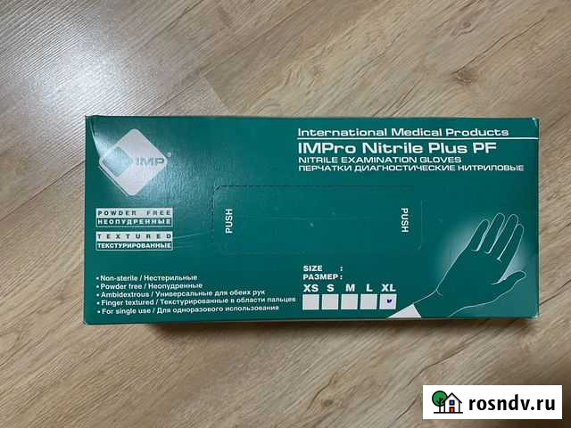 Перчатки одноразовые Петрозаводск - изображение 1