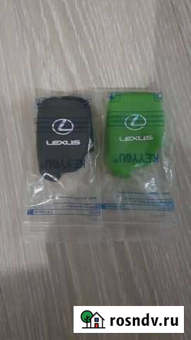 Чехлы на ключ Братск - изображение 1