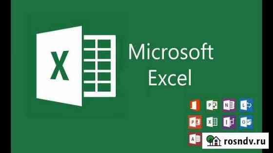 Excel VBA автоматизация работы Ярославль