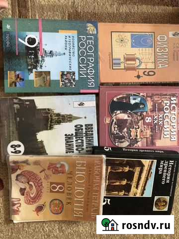 Книги для общеобразовательных учреждений Саранск - изображение 1