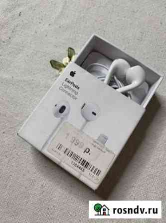 Наушники EarPods Бийск